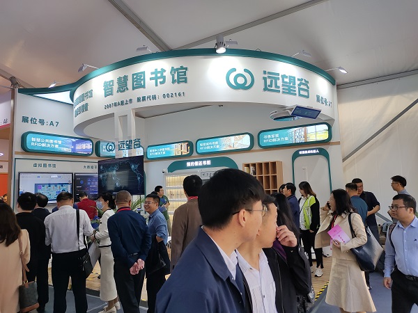 ����ʱ��������ڼ���2023��㶫ʡͼ��������ͼ���������չ����