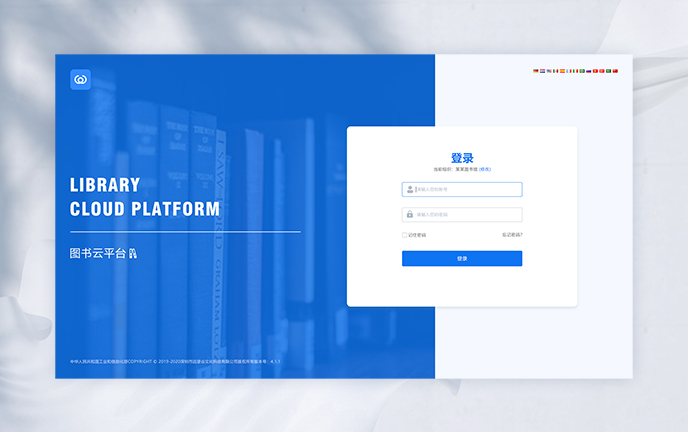 ͼ����ƽ̨����ϵͳ