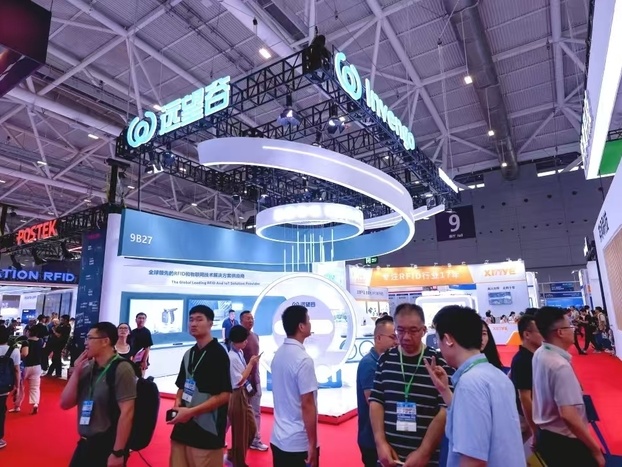 IOTE 2024�ֳ�ֱ�� | ����ʱ��������ھ�����������������չ