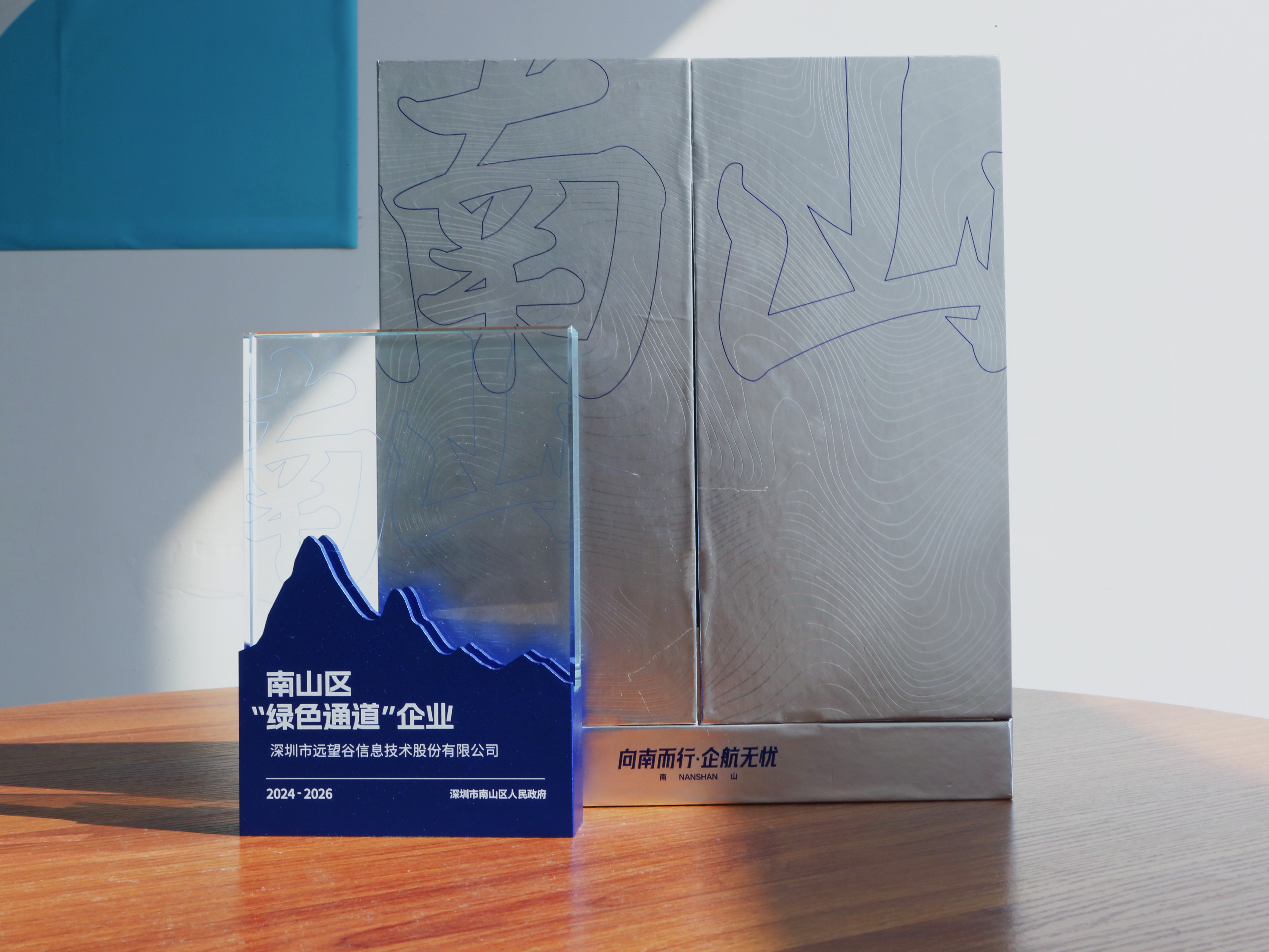 ϲѶ | ����ʱ����������ٻ���ɽ������ɫͨ������ҵ�����ƺ���