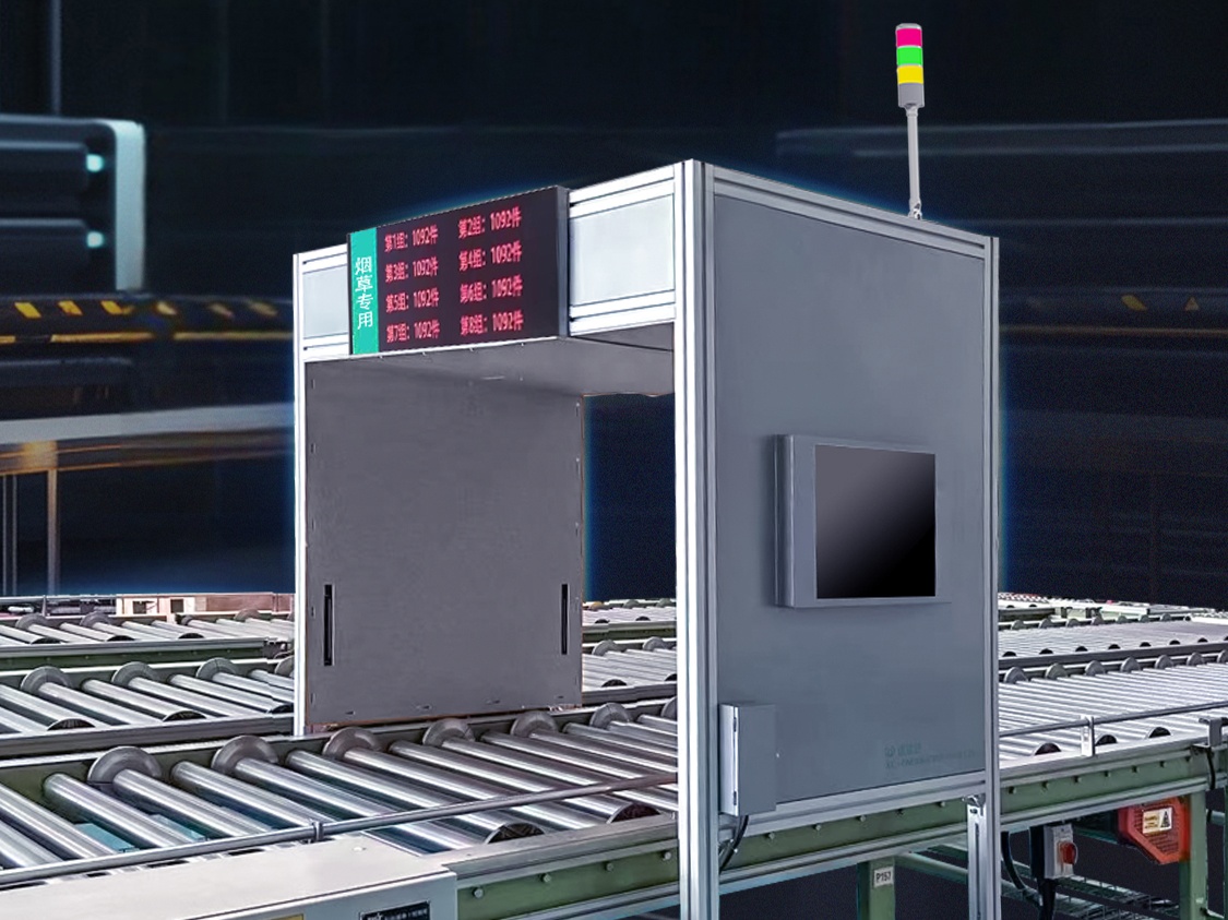 ��Ʒ���� | ����ʱ���������XC-FM306 RFID ���ż������ֹ������ǿ�ȫ�֣�